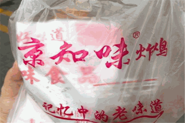京知味炸鸡