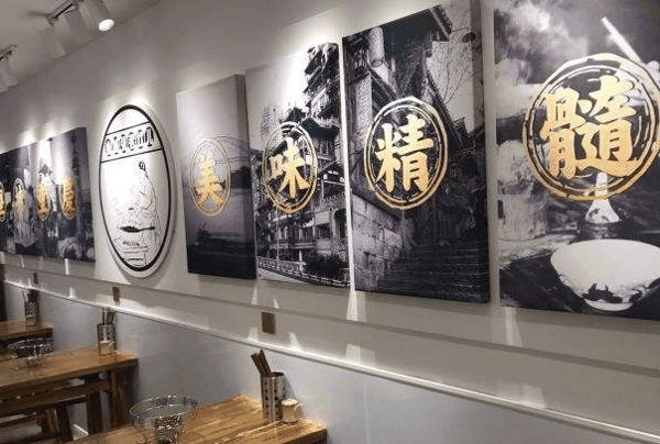 张老坎儿麻辣烫