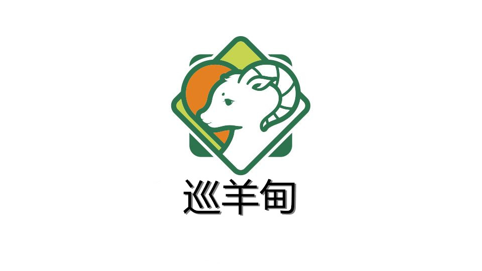 巡羊甸加盟