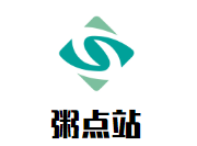 粥点站加盟