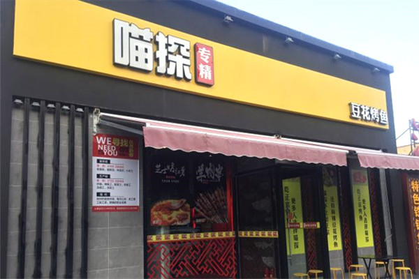 宝一宅急送