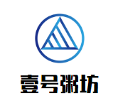 壹号粥坊加盟