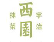 西园宇治抹茶加盟