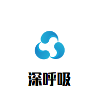 深呼吸美术加盟