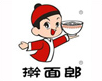 擀面郎面馆加盟