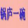 锅庐1碗炒饭加盟