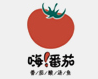 嗨番茄·番茄酸汤鱼加盟
