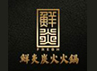 鲜炎炭火火锅加盟