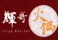 辉哥火锅加盟