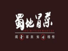 古悦蜀地冒菜加盟