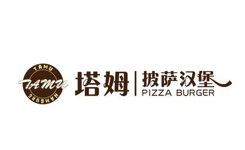 塔姆汉堡加盟