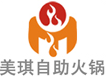 美琪自助火锅加盟
