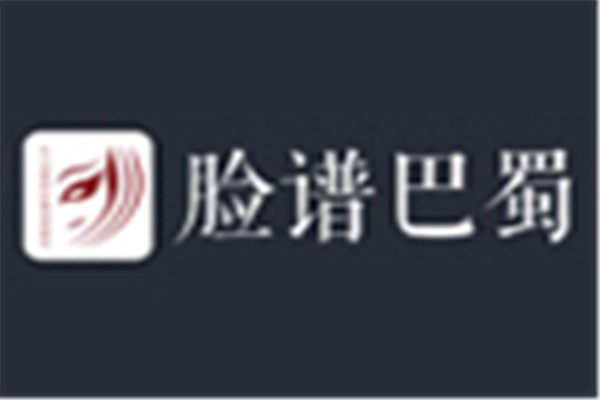脸谱巴蜀火锅加盟
