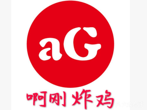 啊刚炸鸡加盟