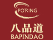 八品道台记锅食汇火锅加盟