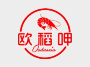 欧稻呷加盟