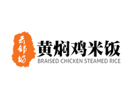 云邻坊黄焖鸡米饭加盟