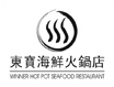 东宝海鲜火锅加盟