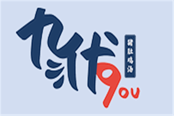 九优潮汕猪肚鸡汤饭加盟