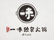 良弥一味独食火锅加盟