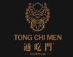 通吃门涮烤火锅加盟