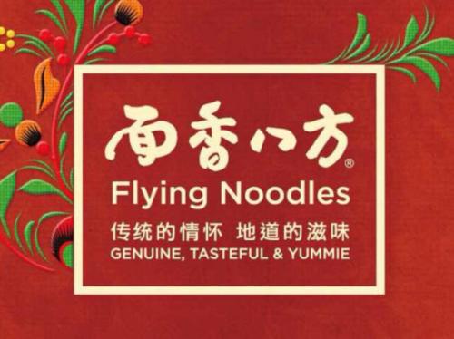 面香八方加盟