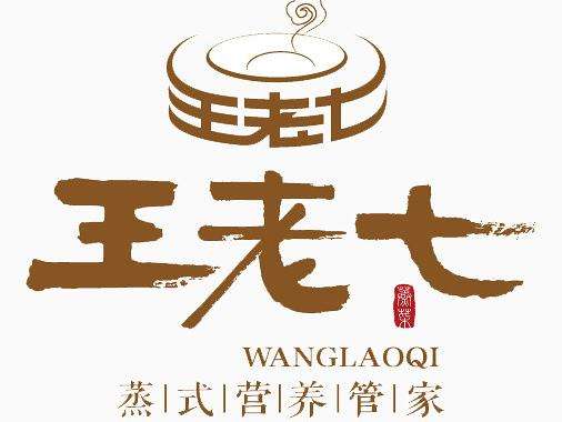 王老七蒸菜快餐加盟