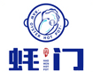 蚝门火锅加盟