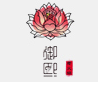御熙重庆老火锅加盟