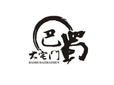 巴蜀大宅门火锅加盟