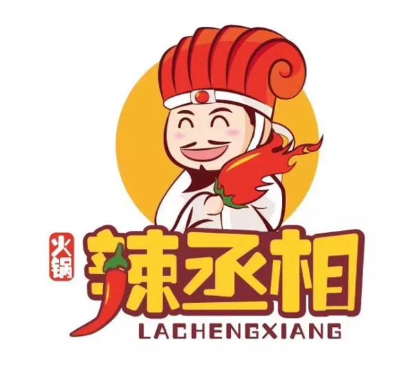 辣丞相火锅加盟