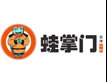 蛙掌门牛蛙火锅加盟