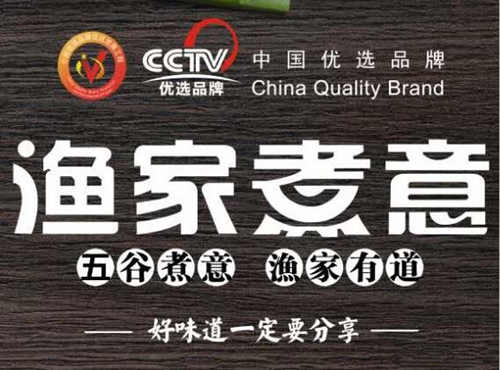 渔家煮意五谷鱼粉加盟