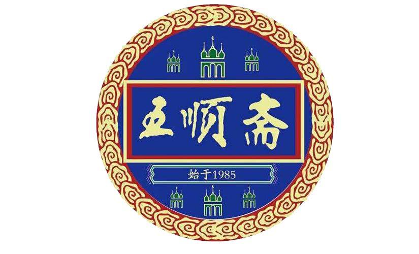五顺斋烤鸭加盟