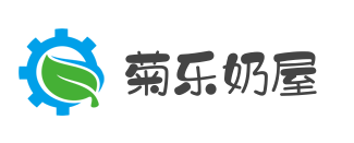 菊乐奶屋加盟
