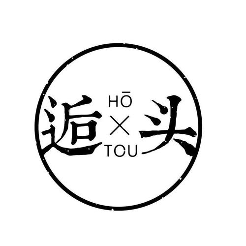 逅头洋芋冰粉鸡排加盟