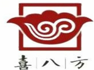 喜八方水饺加盟