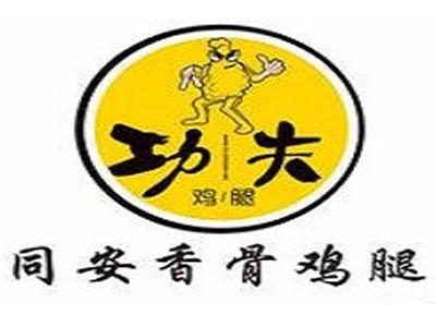 同安香骨鸡腿加盟
