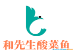 和先生酸菜鱼加盟