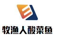 牧渔人酸菜鱼加盟