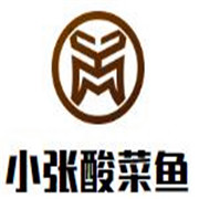 小张酸菜鱼加盟