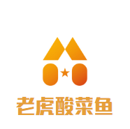 老虎酸菜鱼加盟