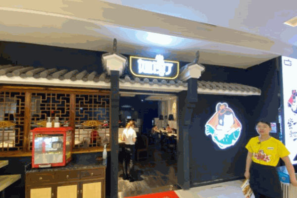 姐馋了酸菜鱼