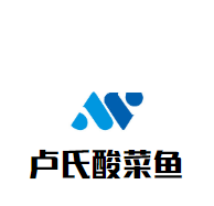 卢氏酸菜鱼加盟