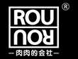 肉肉的会社加盟
