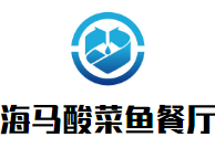 海马酸菜鱼餐厅加盟
