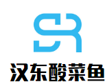 汉东酸菜鱼加盟