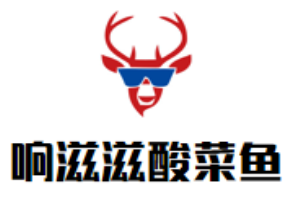 响滋滋酸菜鱼加盟