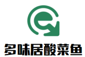 多味居酸菜鱼加盟
