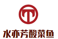 水亦芳酸菜鱼加盟